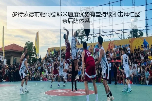duo-te-meng-de-qian-zhan-a-de-ye-mi-su-du-you-shi-you-wang-chi-xu-chong-ji-bai-ren-zheng-tiao-hou-fang-ti-xi-2-173.jpg